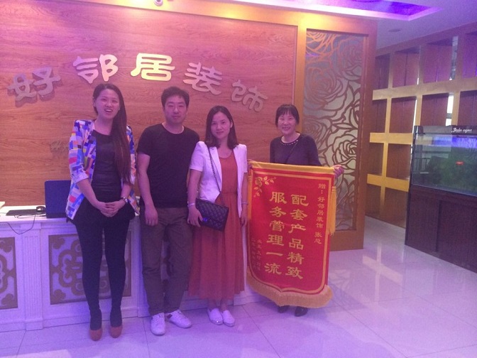 感謝江南名居劉泳&天行劉涵 五一贈送錦旗